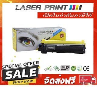 TN-240BK Laserprint Brother ดำ