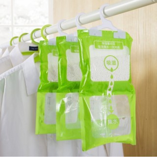สารดูดความชื้น ถุงลดความชื้น แขวนได้ ตู้เสื้อผ้า Household Hangable Hygroscopic Bag Dehumidifier Desiccant
