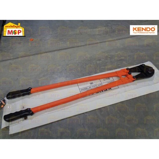 KENDO 12006 กรรไกรตัดเหล็กเส้น (งานหนัก) 900mm/36"