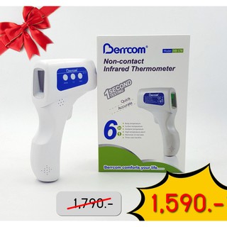 Berrcom เครื่องวัดไข้อินฟาเรต !‼️พร้อมส่ง!‼️ ราคาต่ำกว่าทุน‼️ ของแท้แน่นอน‼️