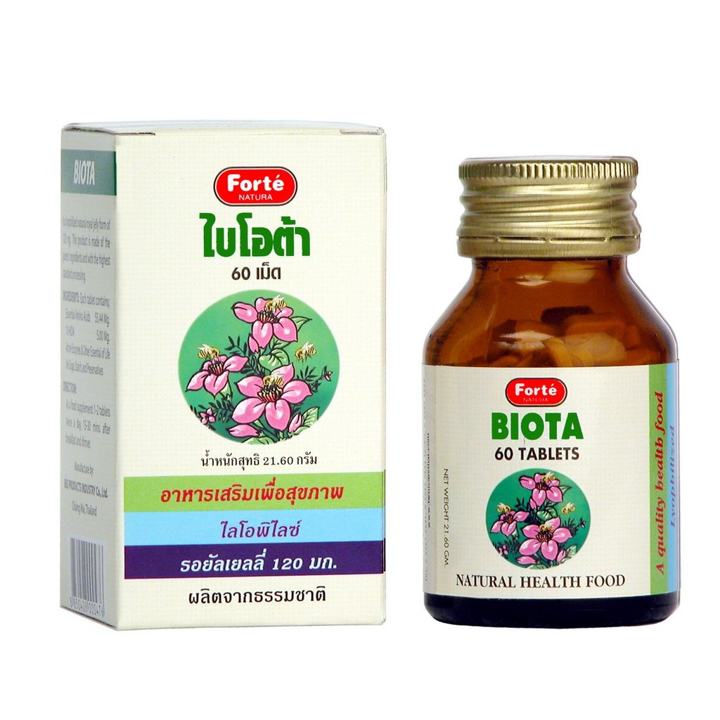 ไบโอต้า BIOTA ผลิตภัณฑ์ไลโอฟิไลซ์รอยัลเยลลี่สกัดอัดเม็ดเข้มข้น พร้อมส่ง