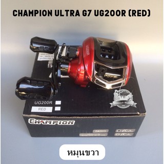 รอกหยดน้ำ CHAMPION ULTRA G7 UG200R หมุนขวา