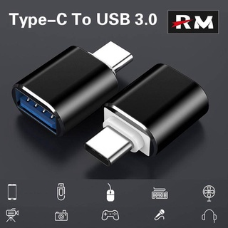 อะแดปเตอร์แปลง Type-C ตัวผู้ เป็น USB 3.0 ตัวเมีย TypeC เป็น USB 3.0 OTG Type C USB OTG 3.0