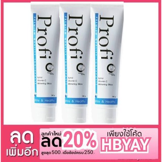 Profi Toothpaste 160g. [ยาสีฟันโพรฟี่ 160กรัม] 3 หลอด 540.-