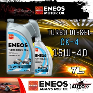 ENEOS TURBO DIESEL CK-4 น้ำมันเครื่องดีเซล เอเนออส เทอร์โบดีเซล CK-4 SAE 15w-40 ปริมาณ 7 ลิตร