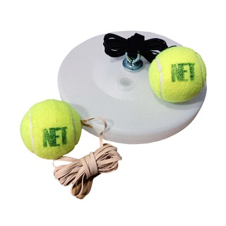 ์NET Tennis Trainer ชุดฝึกตีเทนนิส  ฐานพลาสติก