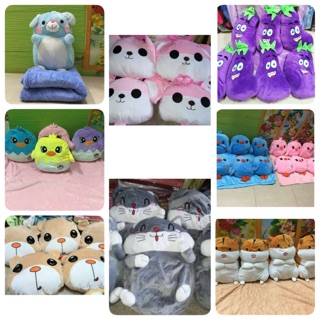 ตุ๊กตาหมอนผ้าห่ม น่ารัก หลายรูปแบบ ราคาถูก