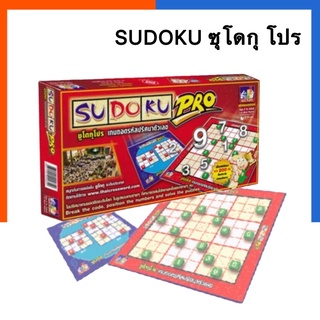 ซุโดกุ โปร Sudoku Pro เกมส์ถอดรหัสปริศนาตัวเลข ระดับประถม+มัธยม เกมซุโดกุ สุโดกุ พร้อมส่ง