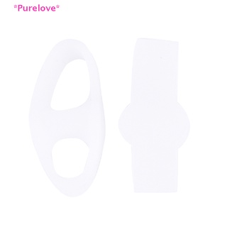 Purelove&gt; ซิลิโคนเจลแยกนิ้วเท้า บรรเทาอาการปวดตาปลา 2 ชิ้น