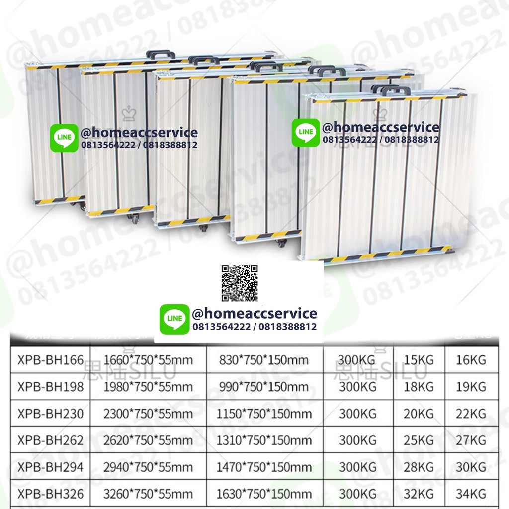 ทางลาดรถเข็นอลูมิเนียมยาวพิเศษ326ซม (326x75x5.5cm) พับครึ่งด้านกว้าง หนัก 34kg - Aluminium Ramp 326x75x5.5cm 34kg - รูปที่ 4