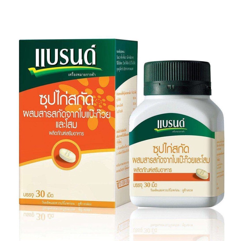 BRAND'S แบรนด์ ซุปไก่สกัด แบบเม็ด ผสมสารสกัด ใบแป๊ะก๊วย โสมสกัด ขนาด 30 เม็ด 05791