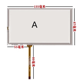 หน้าจอสัมผัส SZ 6.2 นิ้ว HSD062IDW1 A00 A01 A02 CLAA062LA02 CLAA062LA01 155x88 มม. สําหรับ GPS