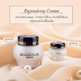 คังเซนจิ๋ว(KRISTINE KO-KOOL REFRESHING CREAM )