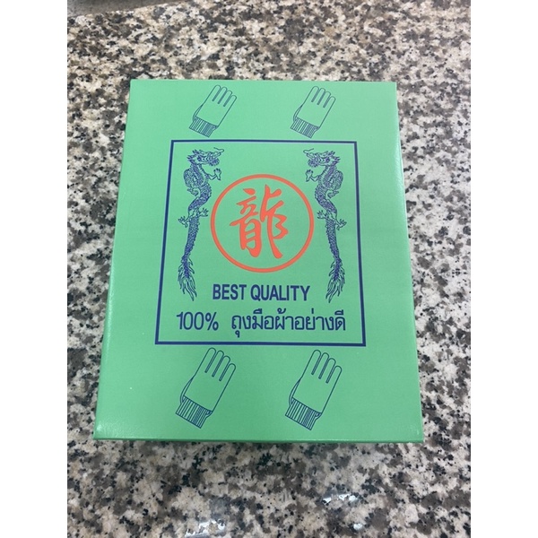 ถุงมือผ้าขาว วอร์ม พาเหรด 5/12 ชิ้น จราจร พร้อมส่ง มีเก็บปลายทาง ออกใบเสร็จได้ COD US.Station - รูปที่ 6