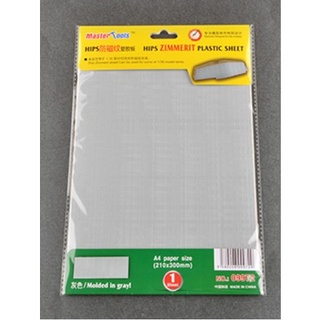 1/35 Zimmerit Plastic sheet Trumpeter #09972