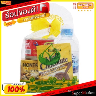 🚚💨พร้อมส่ง!! บงกชแก้ว ชุดตักบาตรอาหารแห้ง แบบถุง BONGKOTKAEW Monk Offering Set Dry Food