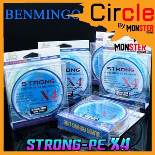 สาย PE BENMINGO รุ่น STRONG PREMIUM X 4 BRAIDED สายสีรุ้ง ยาว 100 เมตร/ม้วน