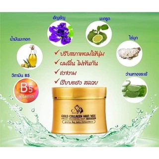 ทรีทเมนคลอราเจนทองคำ