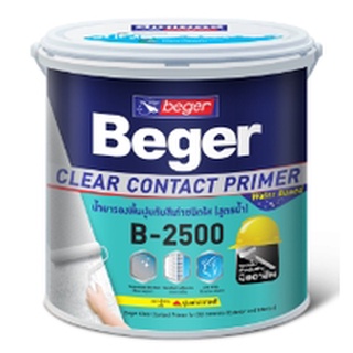 รองพื้นปูนเก่า 3.5L ราคาถูก ชนิดใส สูตรน้ำ เบเยอร์ Beger Clear Contact Primer B2500 น้ำยารองพื้นปูนทับสีเก่า