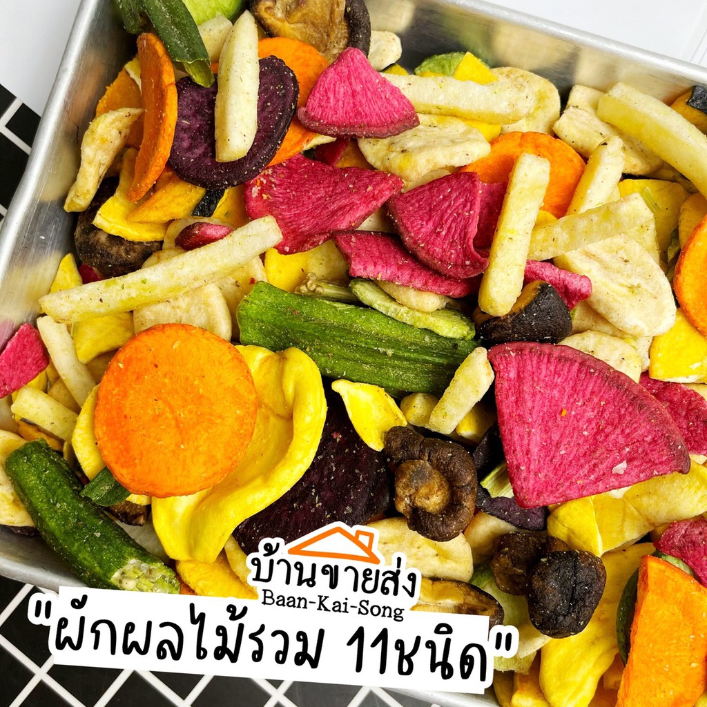 ผัก/ผลไม้กรอบหลากหลายรายการ ถุงใหญ่ 400g.-1kg.  ของกินเล่นเพื่อสุขภาพ ผัก ผลไม้ ไซส์กิโล กระเจี๊ยบ - รูปที่ 2