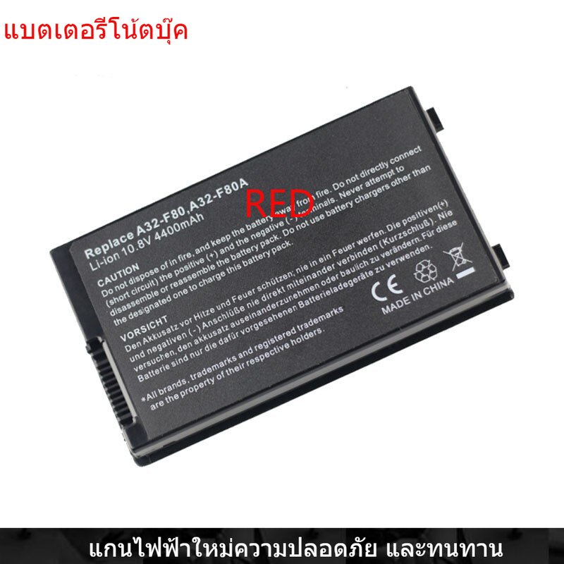 New Laptop Battery for ASUS A32-F80 X88V X85S x88s F81S F83SE F83S F83VE F80S F83VF K41V X80A X82 X8