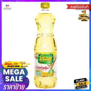 มรกตน้ำมันถั่วเหลือง 1ล.MORAKOT SOY BEAN OIL 1 LT.