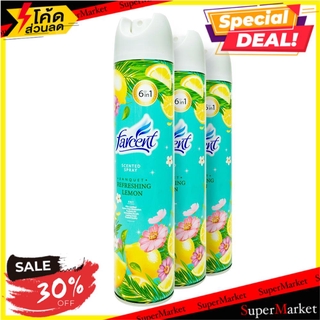 ✨HOT Item✨ สเปรย์ปรับอากาศ FARCENT กลิ่นเลมอน 320 มล. แพ็ค 3 AIR FRESHENER SPRAY FARCENT 320ML LEMON PACK3 น้ำหอมปรับอาก