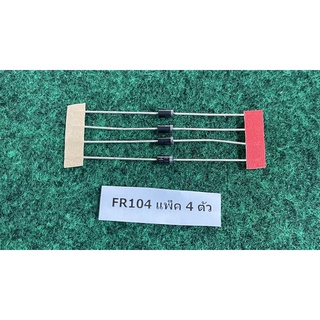 Fast Rectifier Diode FR104 , FR107 , FR157 ,Ultra Fast Recovery UF4007 , UF5402  , FR UF แพ็ค 4 ตัว