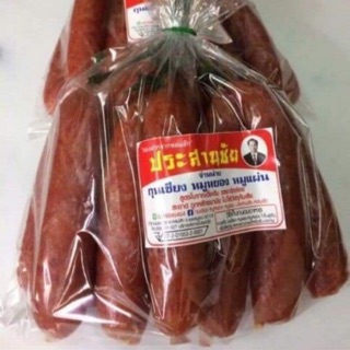 กุนเชียงหมูประสานชัยแพค1กิโล(ของฝากจากหล่มสัก)