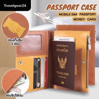 TravelGear24 กระเป๋าใส่หนังสือเดินทาง เคสพาสปอร์ต มีช่องใส่ซิมการ์ด บัตร เงิน Travel Passport Case Money SIM - A0218