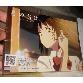 Your Name " KIMI NO NA WA " Anime The Movies photo card standy โปสเตอร์ รูปภาพ + สแตนดี้ ตั้งโชว์ กรอบรูป