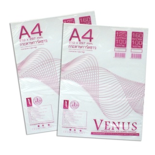 Venus กระดาษการ์ด A4 สีขาว 180 แกรม / 160 แกรม / 125 แกรม  (100 แผ่น)