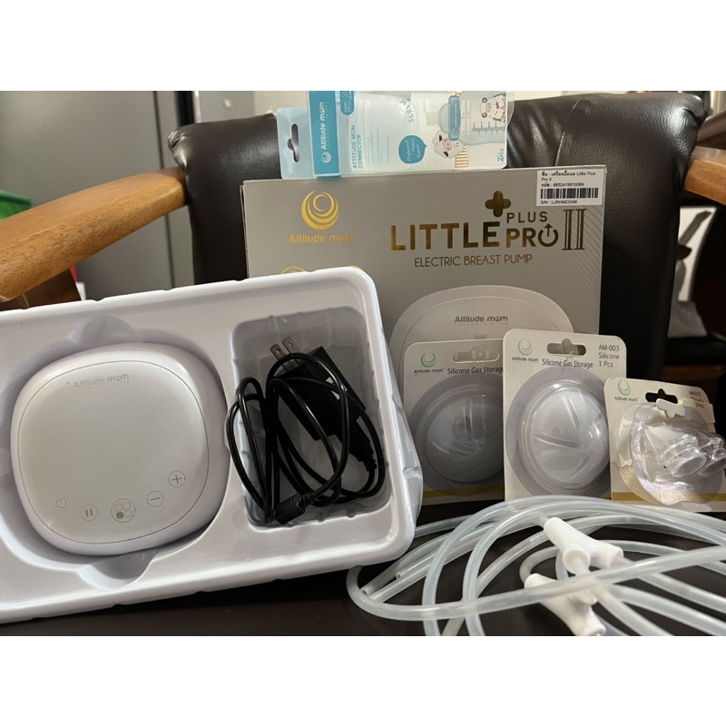 Attitude Mom Little Plus Pro II