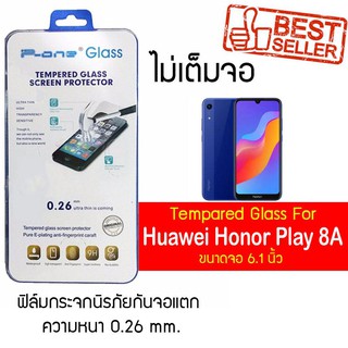 P-One ฟิล์มกระจก Huawei Honor Play 8A / หัวเหว่ย ออเนอร์ เพลย์ 8เอ /  หน้าจอ 6.1"  แบบไม่เต็มจอ