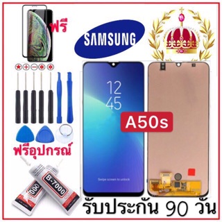 หน้าจอTFT Samsung A50s จอพร้อมทัชสกรีน ฟรีอุปกรณ์ประกัน90วัน จอa50s ดำ