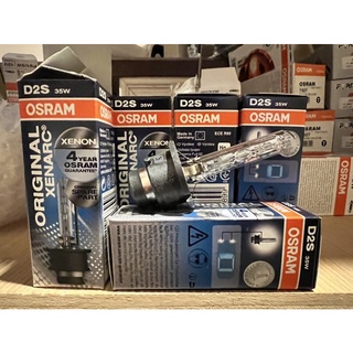 หลอดไฟ หลอดไฟหน้ารถยนต์ osram แท้ ขั้ว D2S 35w osram original xenarc made in germany รหัส 66240 Hg free