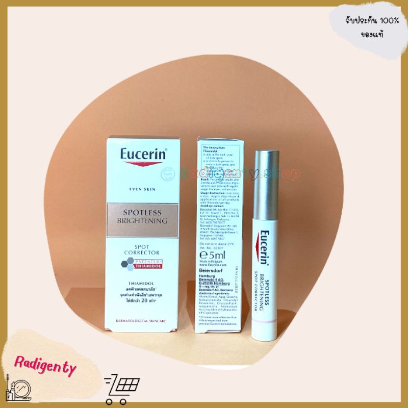 Eucerin UltraWHITE Spotless Spot Corrector 5ml ยูเซอรีนช่วยเรื่องรอยสิว สินค้าพร้อมส่ง