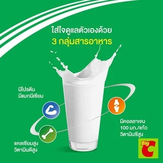 แอนลีน แอคติฟิต 3 นมผงพร่องมันเนย รสจืด 1000 ก.