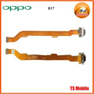 สายแพรชุดก้นชาร์จ Oppo R17