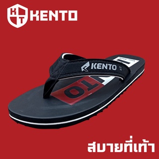 SSS KENTO MD 33 36-43 รองเท้าแตะหูหนีบผู้ชาย รองเท้าแตะหูหนีบผู้หญิง รองเท้าแตะคีบผู้ชาย รองเท้าแตะคีบผู้หญิง