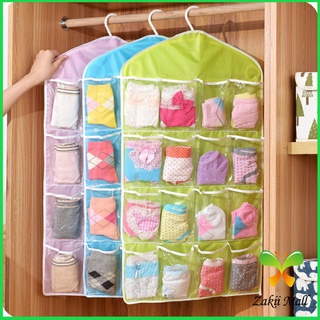 Zakii Mall ที่เก็บถุงเก็บถุงเท้า เก็บชุดชั้นใน  แบบแขวน  socks storage bag