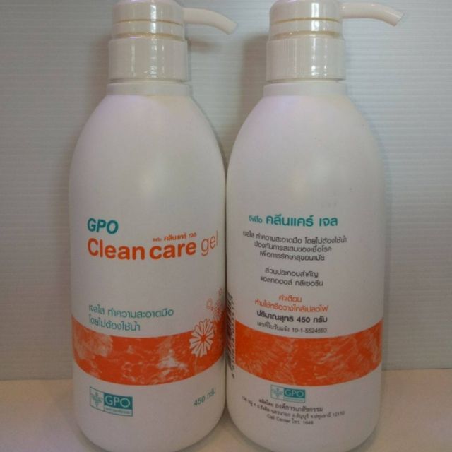 เจลล้างมือ GPO Clean Care Gel 450g.