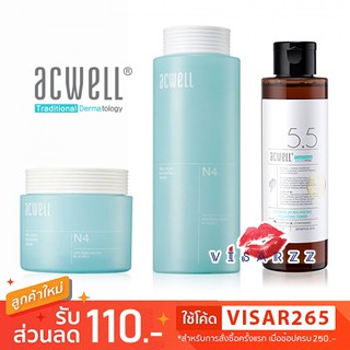 พร้อมส่งของแท้ Acwell Real Aqua Balancing Cream/ Toner Acwell Locorice pH Balancing Cleansing Toner รวมผลิตภัณฑ์ Acwell