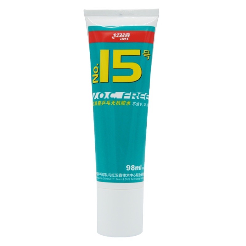 กาวติดยางปิงปอง DHS AG-01 50 ml. และ 98 ml.