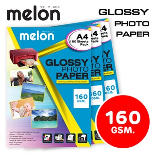 กระดาษโฟโต้  Photo A4 160G (แกรม) Melon Glossy Photo Paper **คุณภาพดีมาก**