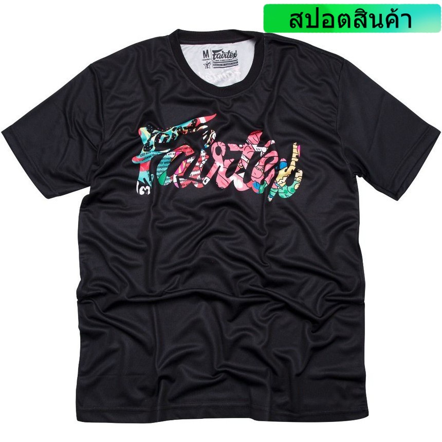 【hot sale】Fairtex X URFACE T-Shirt - TST182