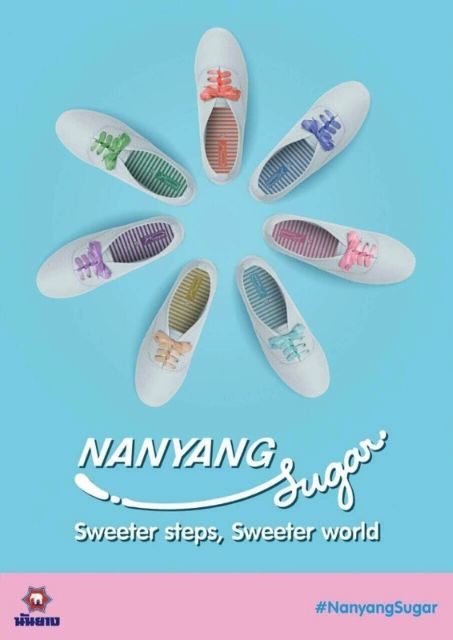 step รองเท้าผ้าใบสำหรับผู้หญิง ลูกค้าใหม่มีส่วนลด นันยางชูการ์ Nanyang , Sugar Sweeter Sweeter นันยาง world