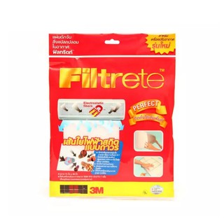 3M Room Air Conditioner Filter 3M Filtrete แผ่นดักจับสิ่งแปลกปลอมในอากาศ