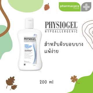 Physiogel Daily Moisture Therapy Lotion 200ml - โลชั่นบำรุงผ…