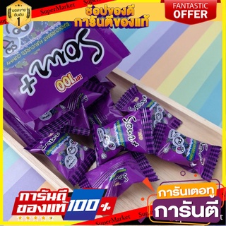 🌹ของดี🌹 Cocoland Sour Gummy Blackcurrant 80g. โคโคแลนด์ ซาว กัมมี่ แบล็คเคอแรนท์ 80กรัม เกรดA 🚙💨